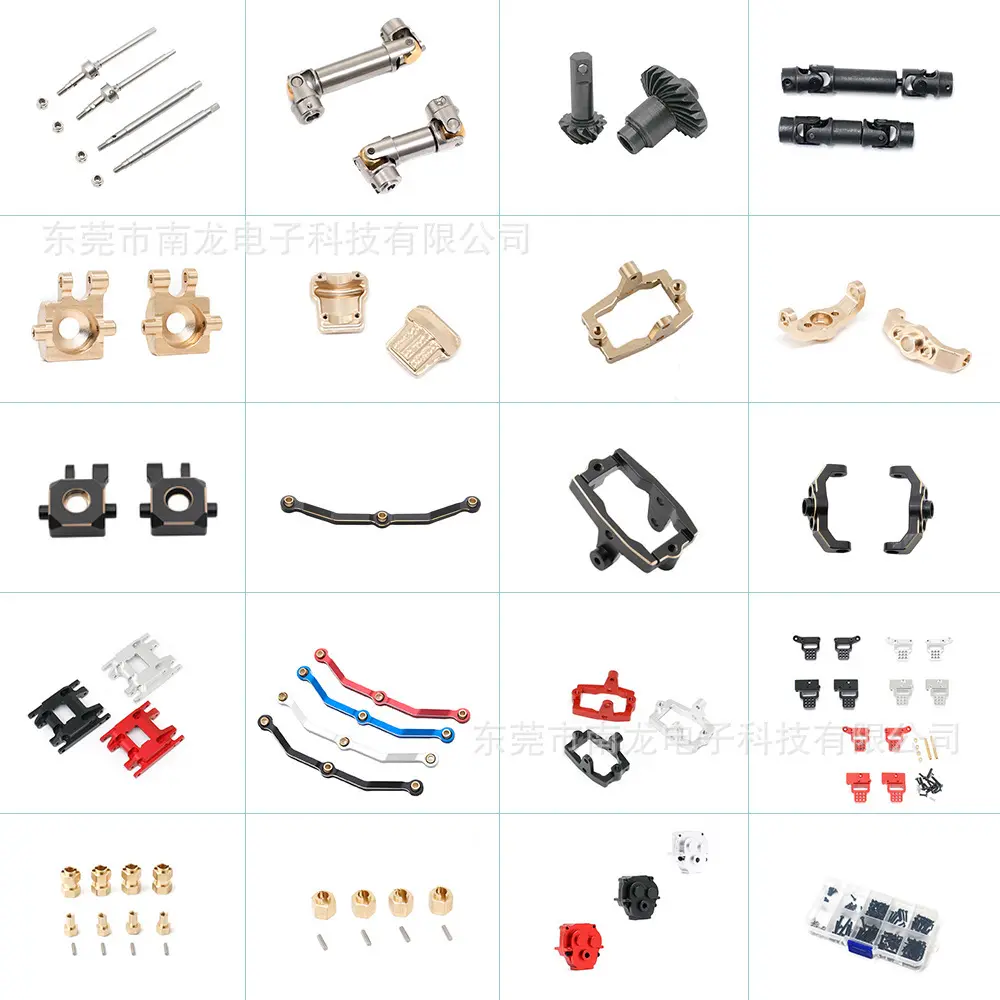 Traxxas 1/18 TRX4M 路虎烈马黄铜黑金版铝合金不锈钢传动轴拉杆