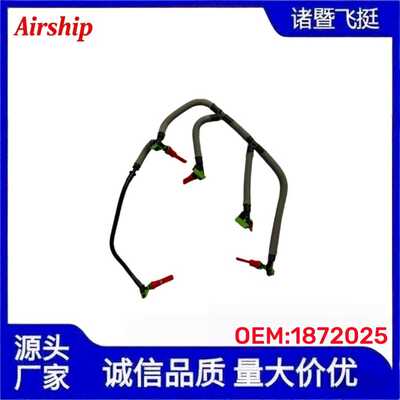 Airship-9674231880-适用于标致雪铁龙汽车油管