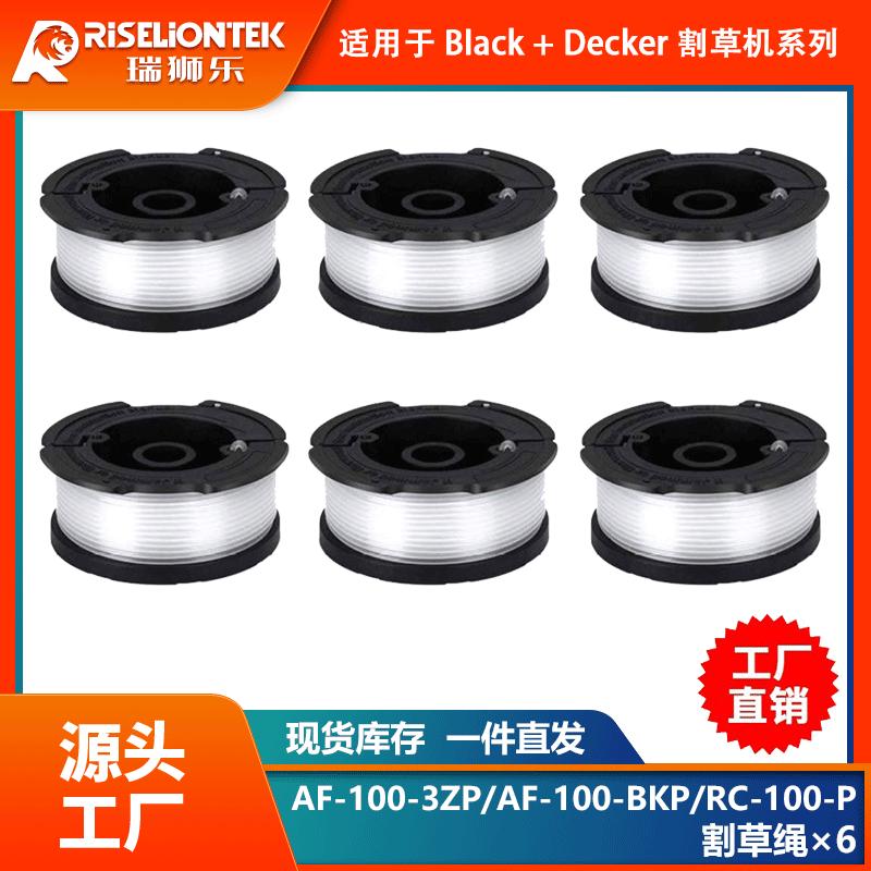 6个装BLACK+DECKER AF-100-3ZP更换线轴尼龙打草头 割草线 打草绳