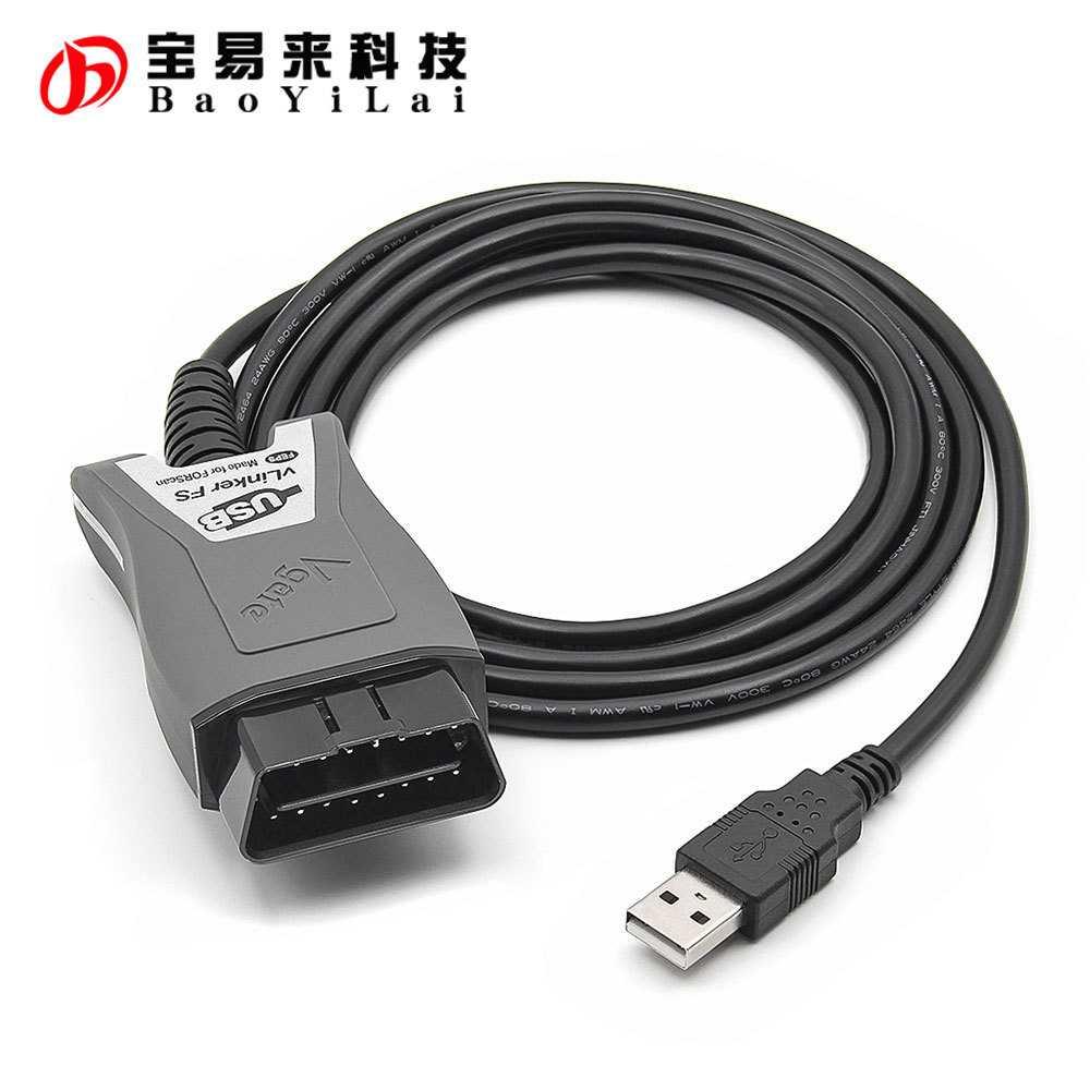 vLinker FS for Ford FORScan 自动切换 automatic MS CAN 诊断线