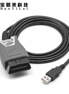 vLinker FS for Ford FORScan 自动切换 automatic MS CAN 诊断线