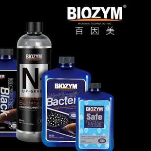 百因美硝化细菌鱼缸硝化菌液体水族高浓缩消化菌淡海水通用500ml