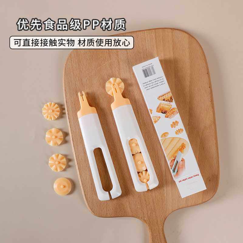 多功能面皮切刀四合一花型滚轮刀烘焙厨房造型刀披萨刀饼皮刀,厨房/烹饪用具,其它烘焙器具,淘宝优惠券,粉丝福利购,淘宝优惠卷