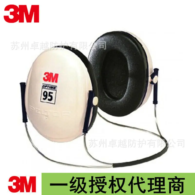 3MH6B颈戴式耳罩 NRR/SNR:21/26dB隔音降噪耳机颈带OPTIME95系列