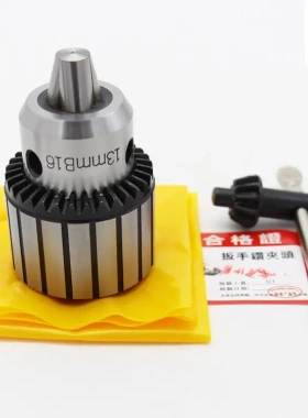 OLICNC新款重型扳手式钻夹头1-13 1-16 B16b18锥孔扳手式钻夹头