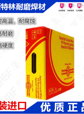 德国卡斯特林CastoWig 45301W焊丝Tig-TEC 506 TIG焊焊丝