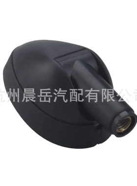 适用福特Ka Mk 2 2008-2016 AM/FM前车顶天线“蛋”形底座1744896