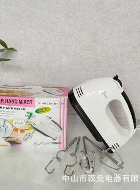 hand mixer打蛋器Egg beater家用搅拌器电动手持打蛋机