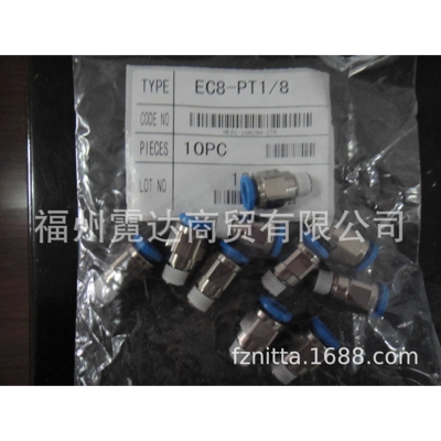 气动快速接头 EC8-PT1/8 原装NIITA MOORE
