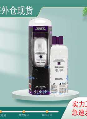 EDR1RXD1冰箱滤芯DROP1过滤器爆款 现货海外仓