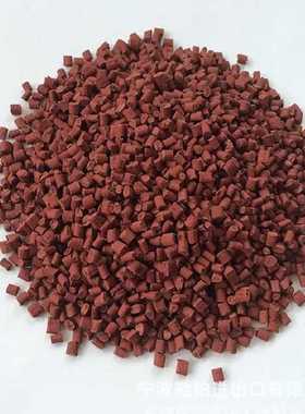 红磷阻燃母粒  尼龙阻燃母粒  MCA   PE阻燃母粒 波纹管阻燃母粒