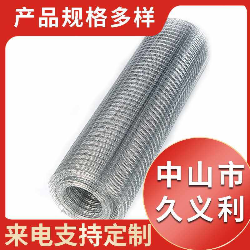 广东省电焊网201电焊网304不锈钢电焊网热度电焊网冷镀锌电焊网,五金/工具,护栏/隔离栏,淘宝优惠券,粉丝福利购,淘宝优惠卷