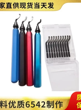 外贸爆款 蓝色RB1000+BS1010 去毛刺刀修边刮刀不锈钢毛刺刀