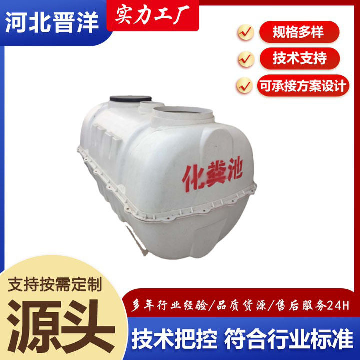 农村厕所改造污水处理玻璃钢化粪池加厚池隔油地沉觉池玻璃钢制品,模玩/动漫/周边/娃圈三坑/桌游,文化/体育周边,淘宝优惠券,粉丝福利购,淘宝优惠卷
