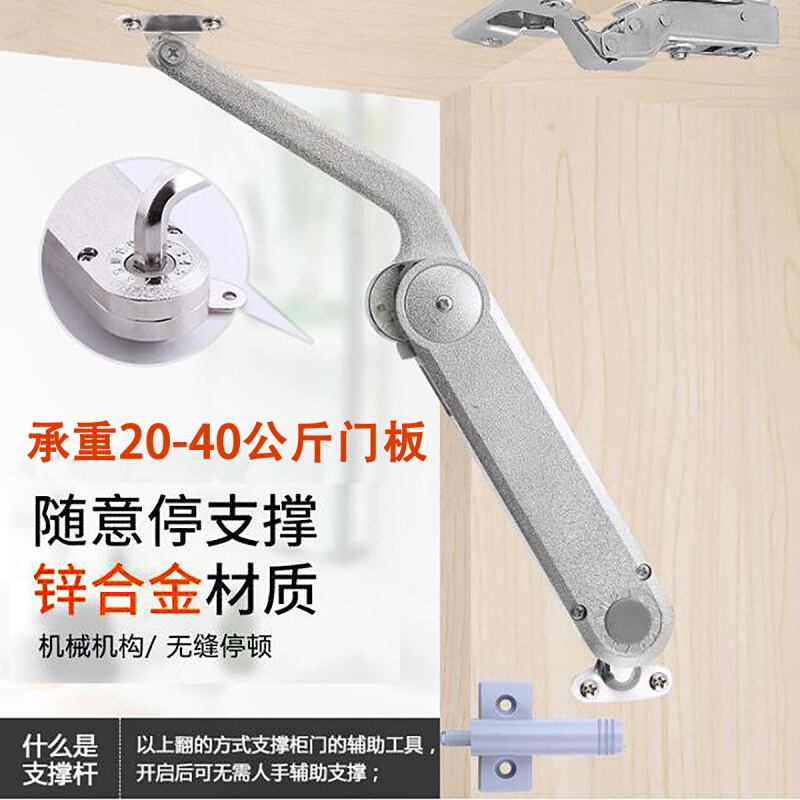 现货重型随意停支撑架承重支架铝框门上翻门任意停液压支撑承重杆