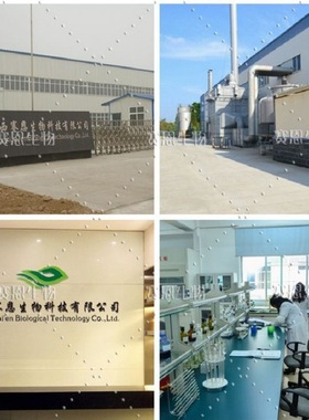 紫杉醇98% HPLC 厂家现货包邮  Paclitaxel 33069-62-4 一克