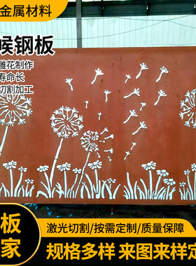 耐候钢板现货 规格多样 耐候钢板 Q295NH耐候板 景观用耐候钢板