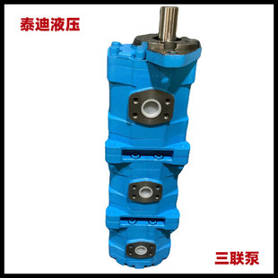 钻机用高压三联泵 A2FR三联齿轮泵 CBY3100 2040