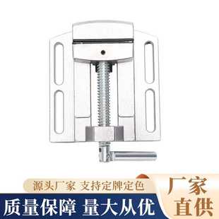 2.5寸平口钳 配套 铝合金小台钳 双轨道精准夹持