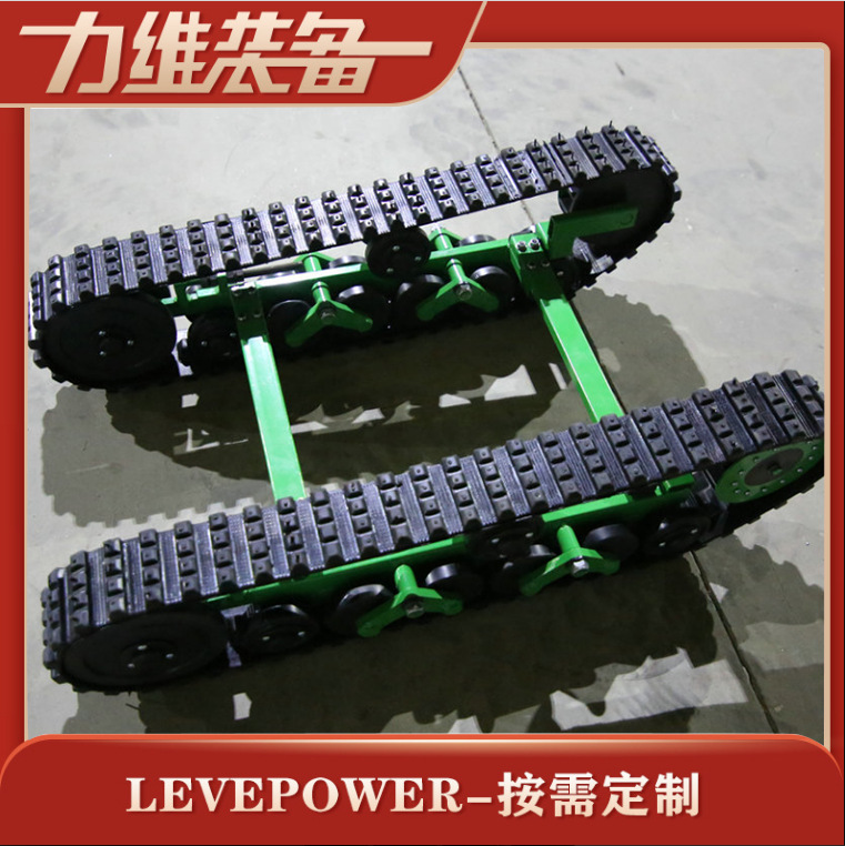 厂家出售多规格履带底盘DP-PY-100 低速履带底盘 农用履带底