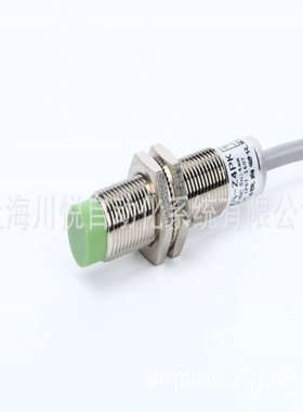 LJ12-Z4NK  厂家直销