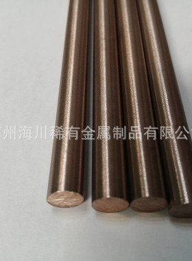 钨铜合金W50钨铜合金圆棒W70 W80Cu20钨铜板可切割尺寸