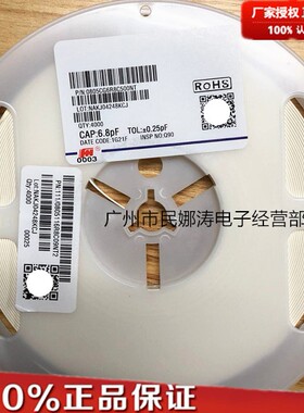 风华贴片电容0805 105M/25V 1UF 系列电容 0805F105M250NT