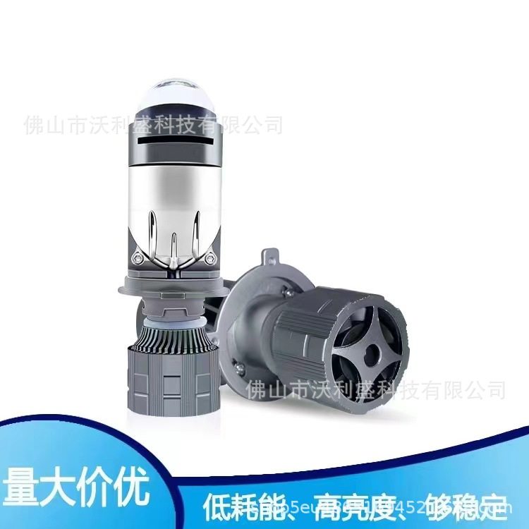 大灯透镜9006LED鱼眼灯9005LED汽车灯汽车摩托车灯H4H7远近光前车,模玩/动漫/周边/娃圈三坑/桌游,文化/体育周边,淘宝优惠券,粉丝福利购,淘宝优惠卷