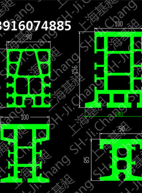 RGV穿梭车铝型材85*90 100*120 90*120 140*156堆垛机铝合金地轨