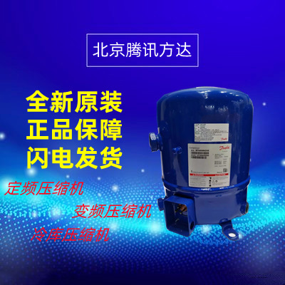 10匹美优乐空气源定频空调工业冷干机活塞压缩机MT125HM4CVE