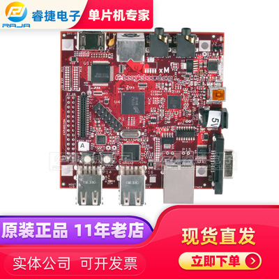 BEAGLEBOARD-XM BEAGLEBOARD-XM DM3730 EVAL BRD 嵌入式编程器