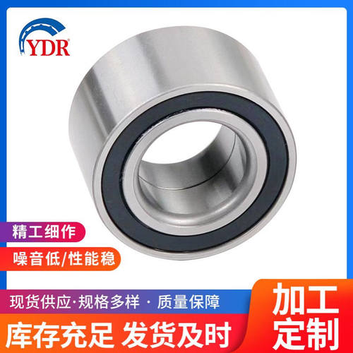 多种型号可选 汽车轮毂轴承 DAC30600037汽车配件轴承
