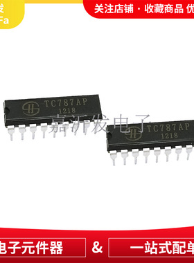 TC787AP DIP-18 直插  三相可控触发18线路IC  8V～15V