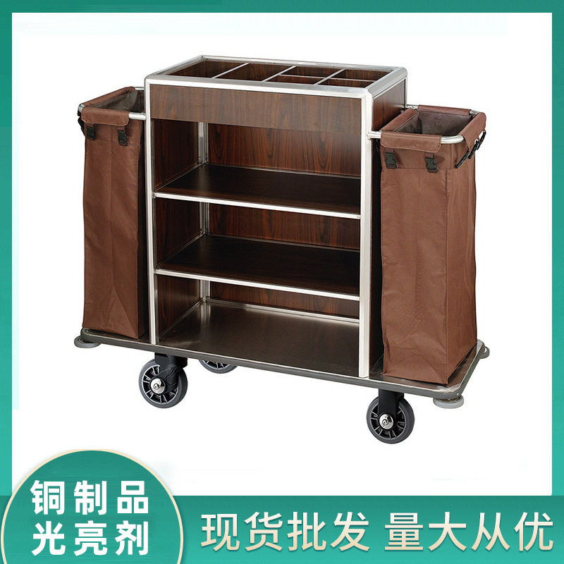 酒店客房服务车房口双边车楼层清洁车布草车保洁推车布草收集车