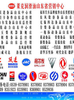 泉工万向差速器十字轴(好|20铬) d20*L146 NJ1062 HF6700 BJ1041