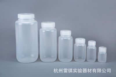 Bioland贝兰伯广口试剂瓶LDPE瓶身 PP瓶盖 防漏WB04-30