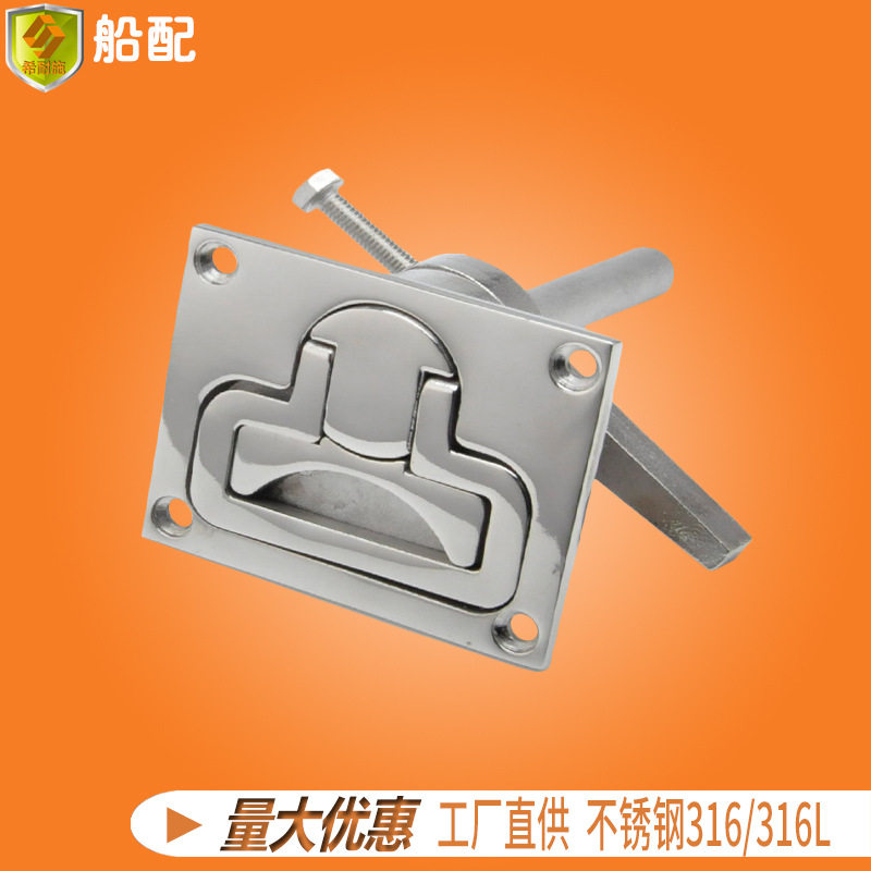 船用地板锁扣甲板箱盖方形不锈钢五金配件游艇钓鱼船快艇商务船,模玩/动漫/周边/娃圈三坑/桌游,文化/体育周边,淘宝优惠券,粉丝福利购,淘宝优惠卷