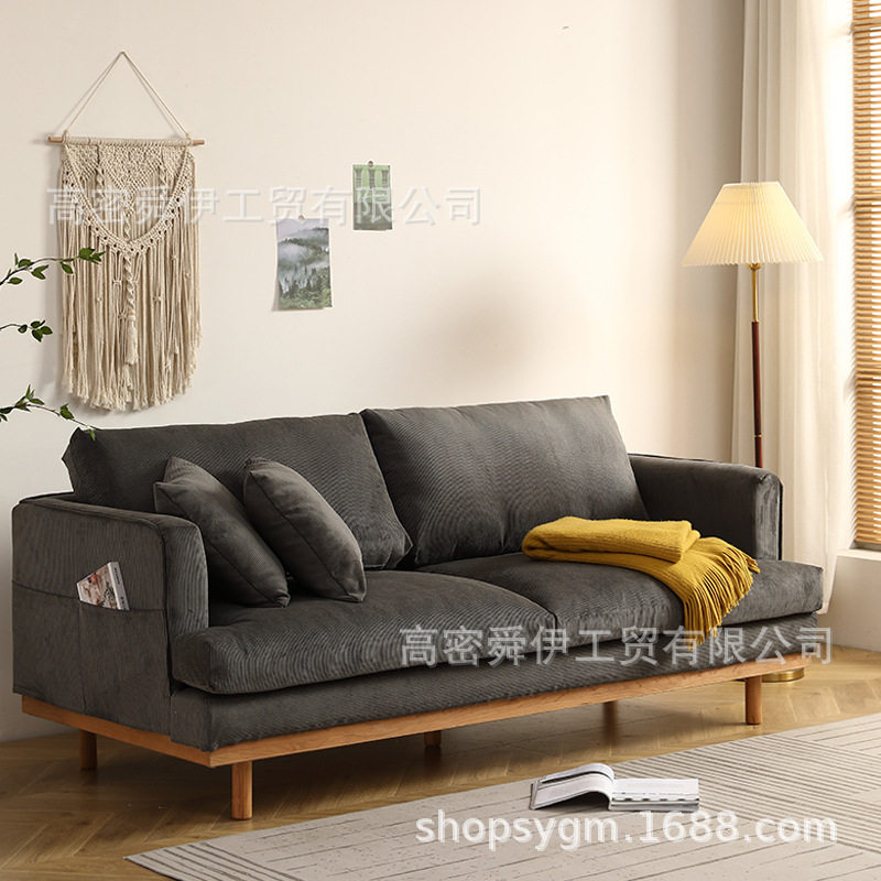 北欧樱桃木布艺沙发简约客厅小户型家具日式复古三人位沙发可拆洗,橡塑材料及制品,其他塑料制品,淘宝优惠券,粉丝福利购,淘宝优惠卷