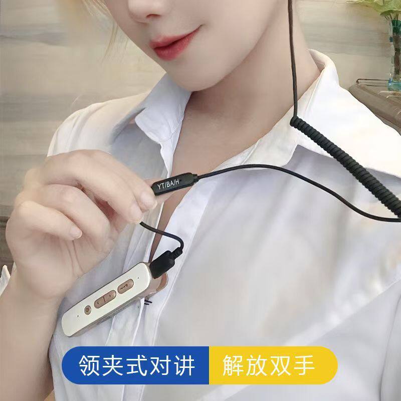 迷你对讲机小机 小型微型超小饭店用对讲器耳麦无线餐厅厂家批发