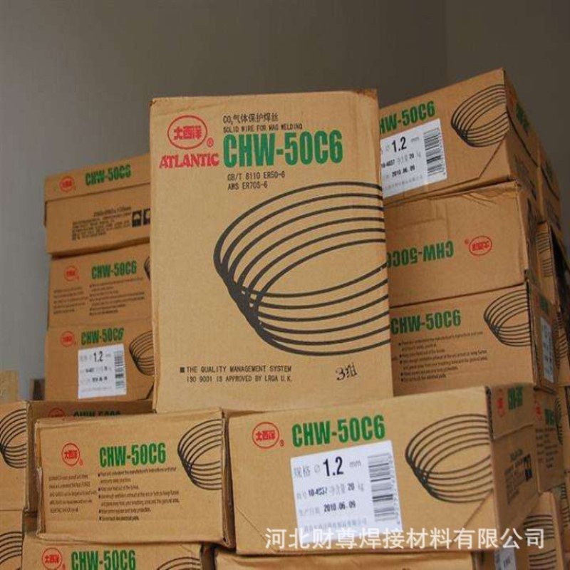 四川大西洋CHG-55B2V耐热钢氩弧实心焊丝 ER80S-G耐热钢氩弧焊丝