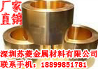 QBe2.0铍青铜片 C1720铍铜片 CuBe2铍镍铜片 铍青铜带材