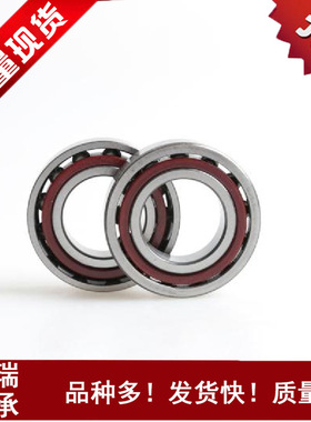 厂家直供角接触薄壁轴承71848 71852 71856 71860 71864 71868