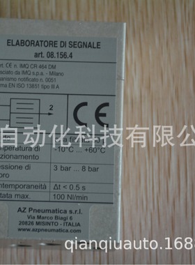 AZ Pneumatica 气控阀全系列  原厂质保  304MB 314MB 08.156.4