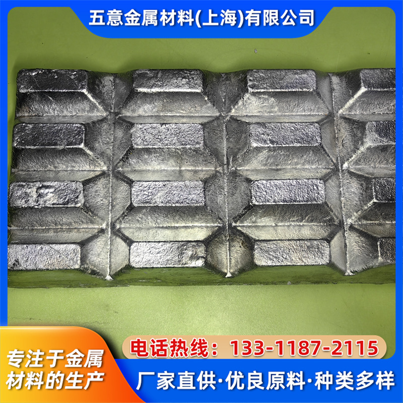 现货铝镧中间合金 铝镧10 AlLa10 除氢 少量可出