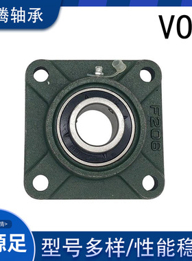 UCF220/方形四孔带座外球面轴承/厂家店铺自销农机机械矿山传送带