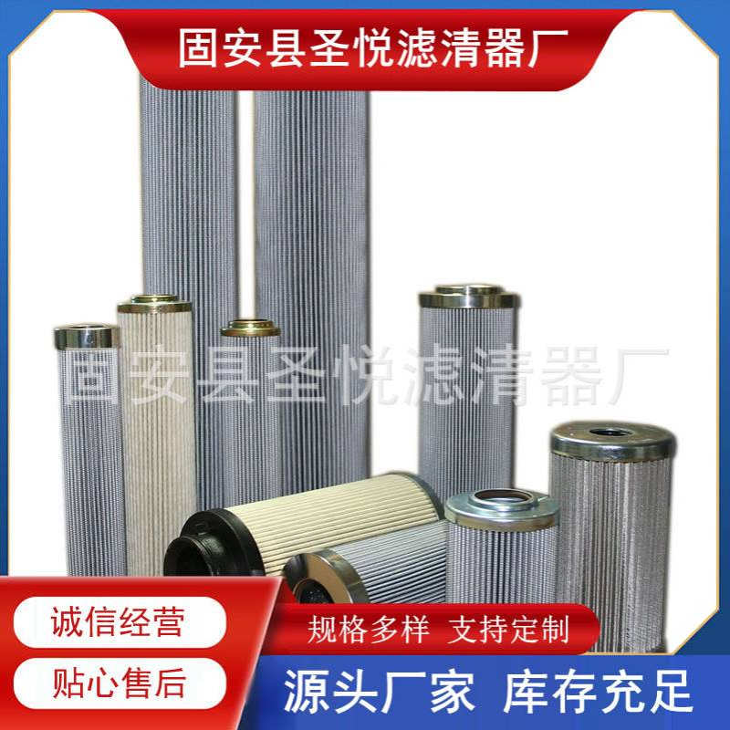 PI890020复合纤维材质综采设备配套油箱起锚机液压油滤芯