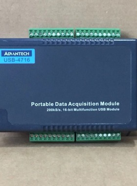 研华USB-4716-BE 200kS/s 16位USB模块16位分辨率模拟输入