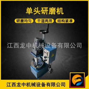 化验室单头研磨机 单料钵刚玉研磨钵 XPM120*1型金刚石矿石磨粉机