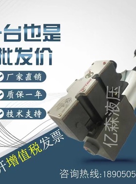 台湾DOFLUID东峰比例阀DPGEE-10-2B2B/3C2/3C3-25/75-D24-A1+DF31