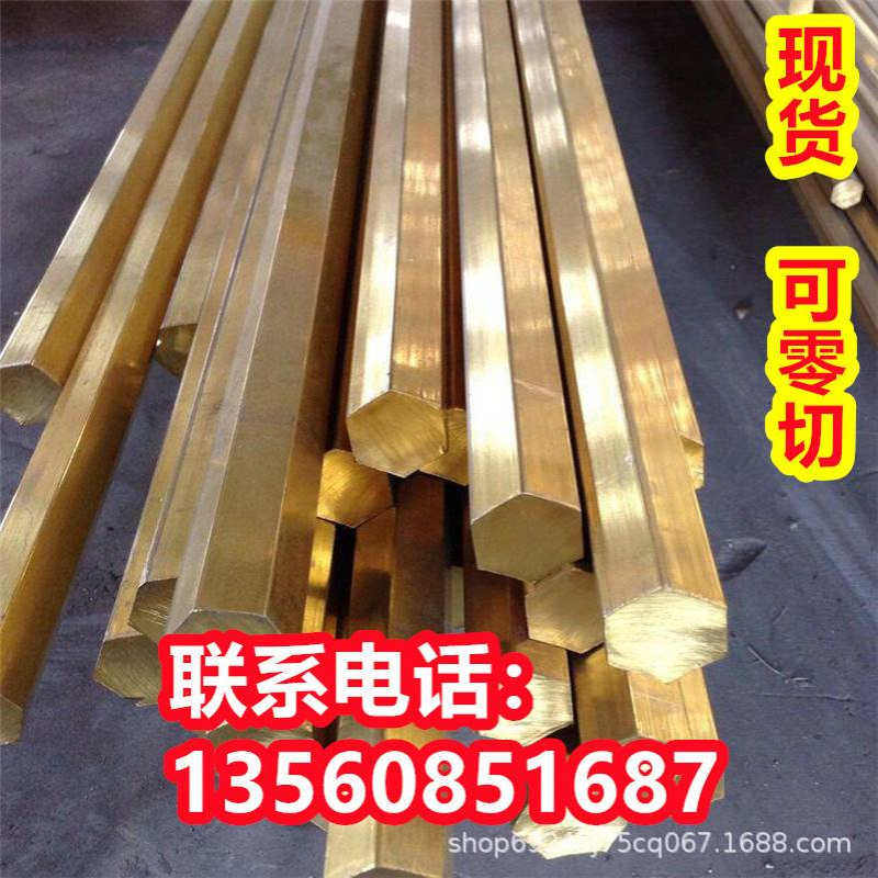 锰青铜合金QMN1.5圆棒QMN2成分QMN5锰青铜板 锰青铜带 锰青铜批发